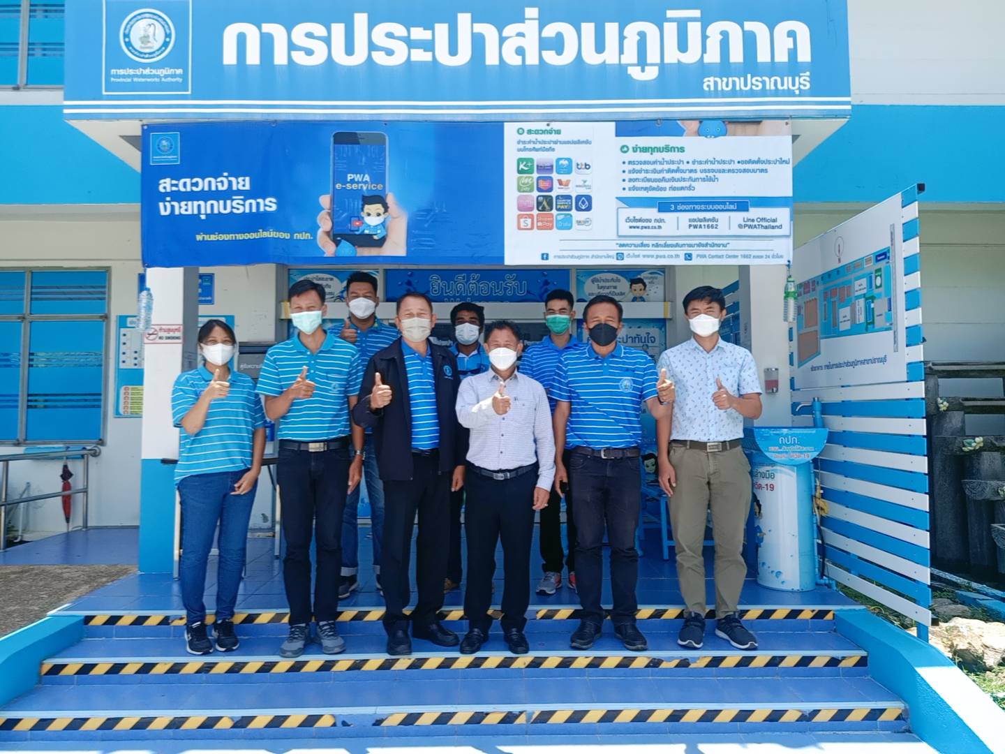 กปภ.สาขาปราณบุรี รับการตรวจจากคณะกรรมการตรวจประเมินผลการดำเนินงาน WSP ประจำปี 2565