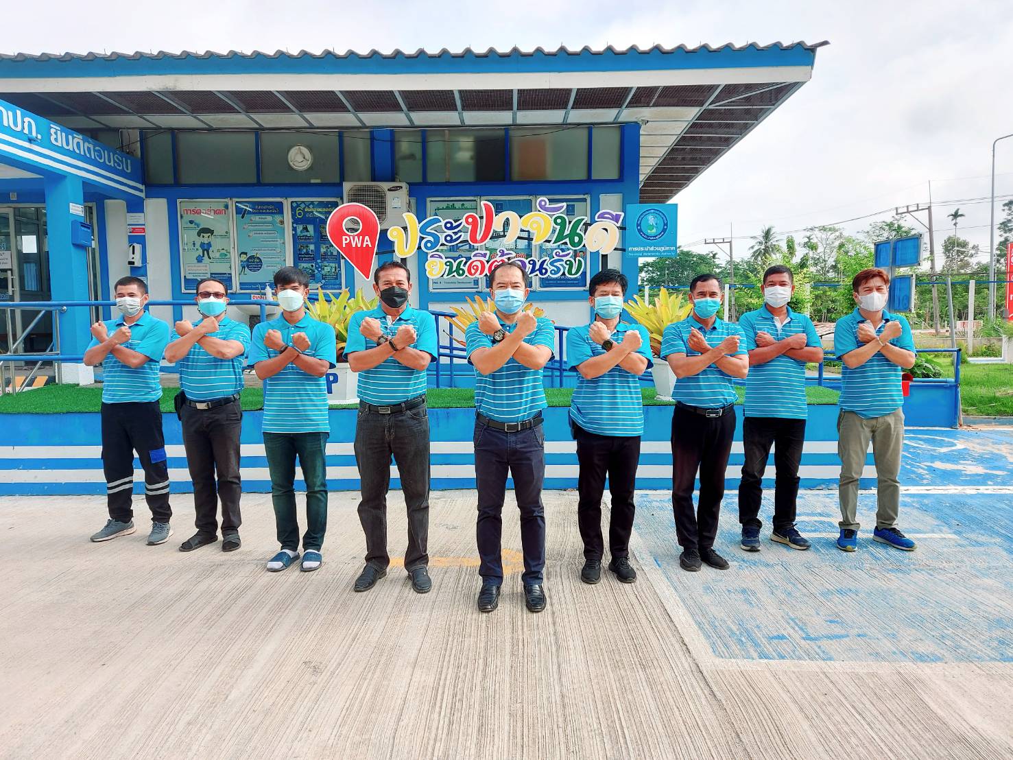 การประปาส่วนภูมิภาคสาขาจันดี จัดกิจกรรมประกาศเจตนารมณ์ปฏิบัติงานปราศจากคอรัปชั่น "ที่นี่....องค์กรโปร่งใส"