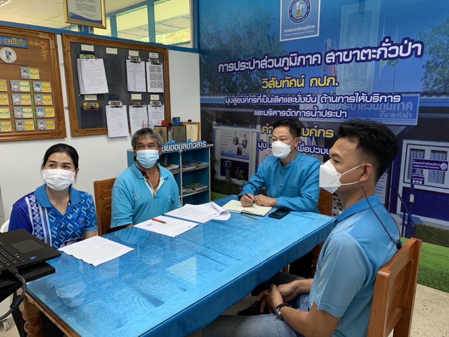 การประปาส่วนภูมิภาคสาขาตะกั่วป่า ร่วมประชุมรับมอบนโยบายของผู้ว่าการ กปภ. คนที่ 16