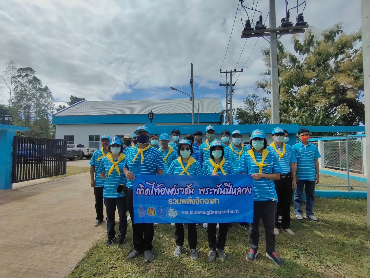 ปภ.สาขาท่ามะกา ดำเนินกิจกรรม "โครงการรวมพลังจิตอาสา กปภ.เทิดไท้องค์ราชัน พระพันปีหลวง"   วันศุกร์ที่ 19 สิงหาคม พ.ศ. 2565