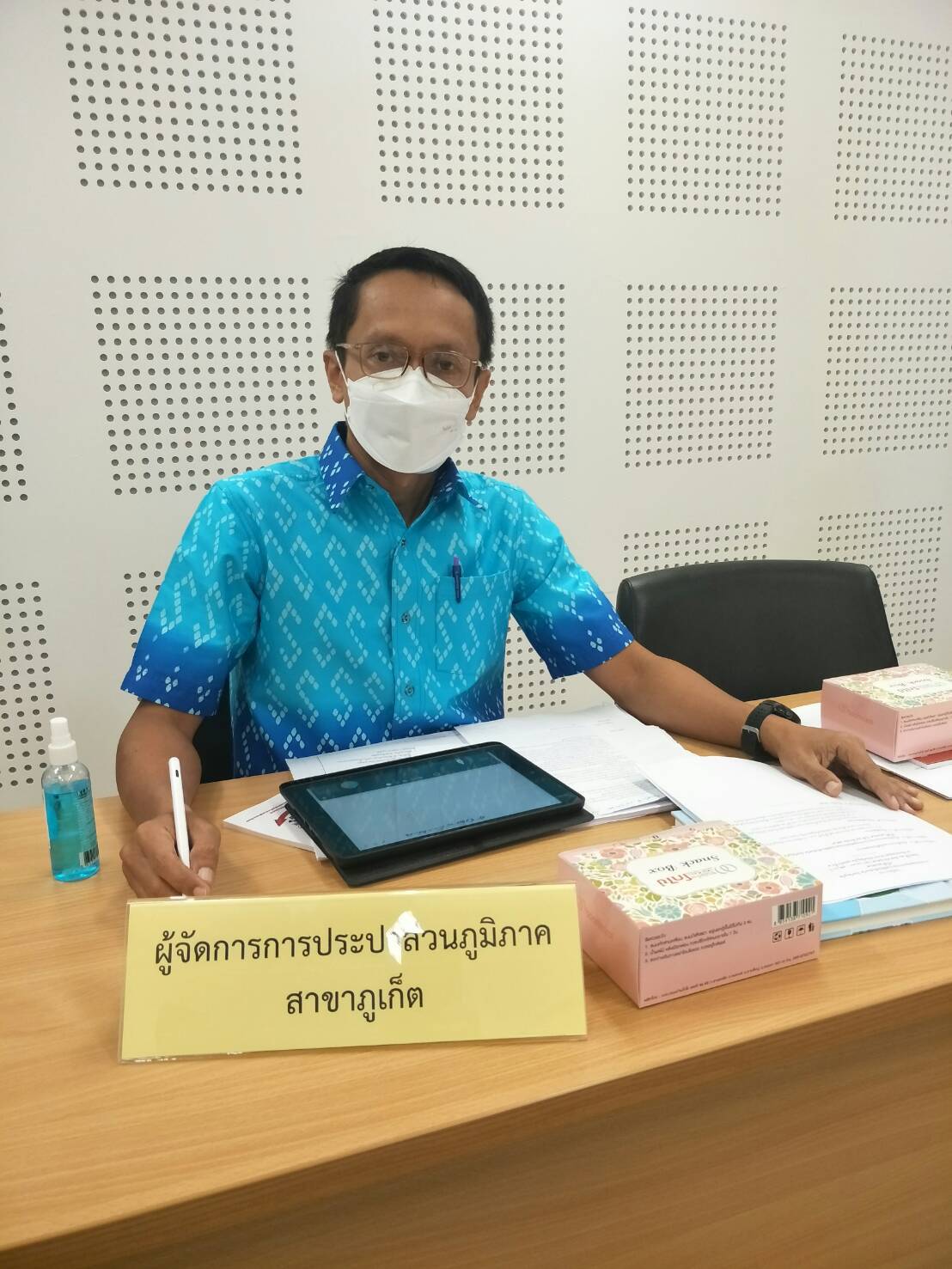 กปภ.สาขาภูเก็ต เข้าร่วมประชุมคณะกรรมการสถิติระดับจังหวัด จังหวัดภูเก็ต ครั้งที่ 2/2565