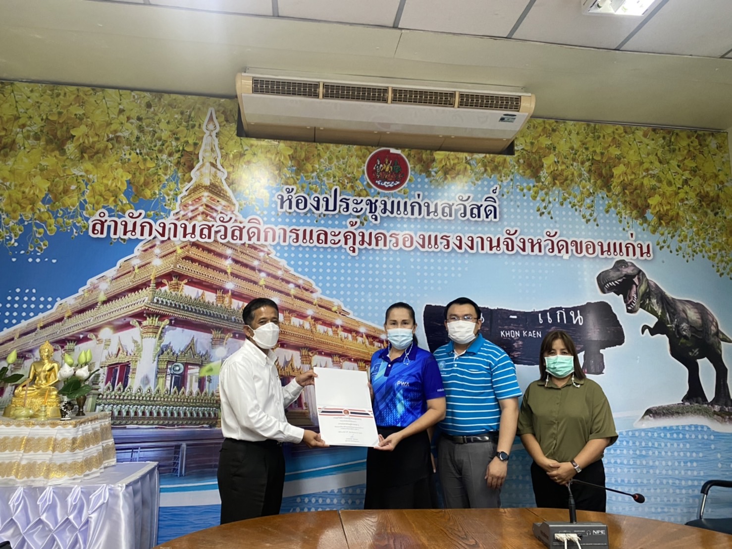 กปภ.ข.6 เข้ารับเกียรติสถานประกอบกิจการที่มีระบบการจัดการด้านยาเสพติดในสถานประกอบกิจการ ตามโครงการโรงงานสีขาว ระดับ 1