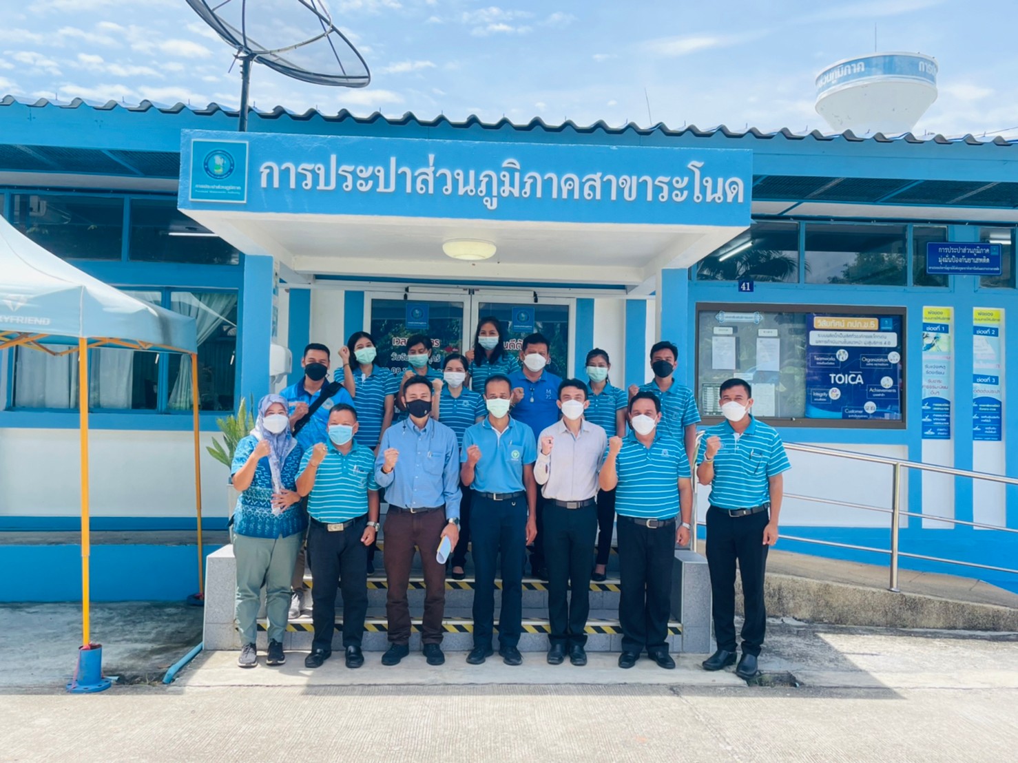 การประปาส่วนภูมิภาคสาขาระโนด กิจกรรมโครงการส่งเสริมความเชื่อมั่นคุณภาพน้ำประปา (Water Is LIFE)