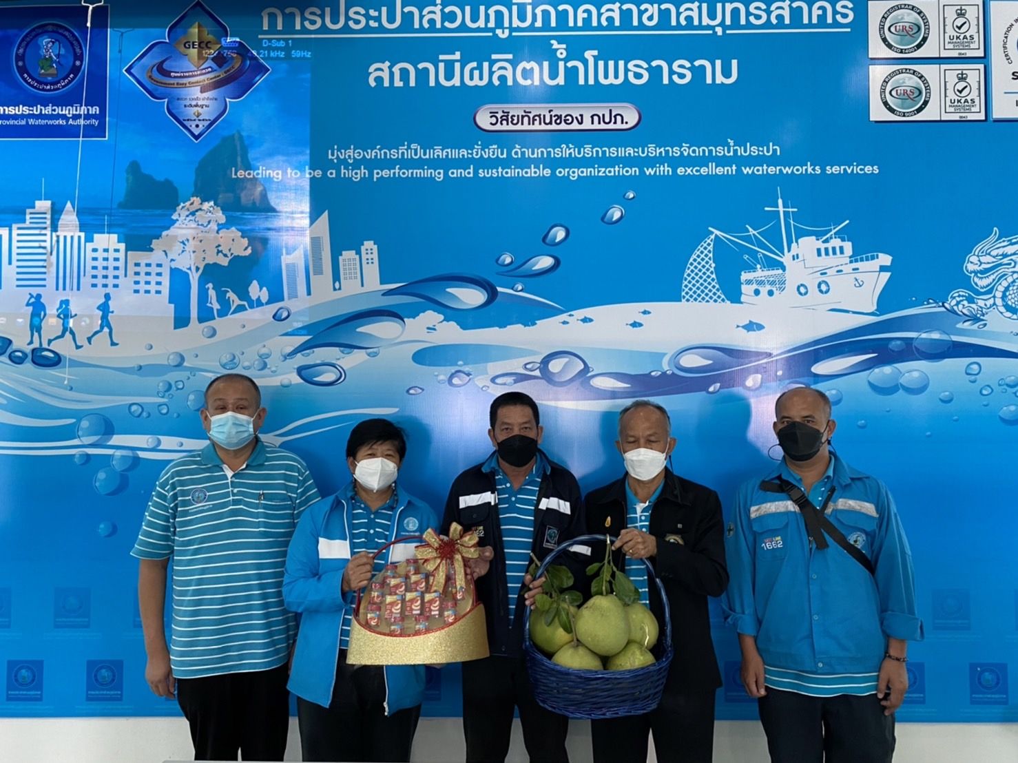กปภ.สาขาสมุทสาคร ให้การต้อนรับคณะศึกษาดูงานจาก กปภ.สาขาอ้อมน้อย , กปภ.สาขาสามพราน และ กปภ.สาขาบ้านโป่ง