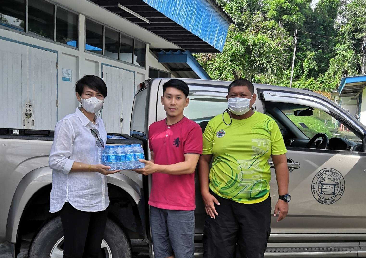 กปภ.สาขาภูเก็ต สนับสนุนน้ำดื่มบรรจุขวดตราสัญลักษณ์ กปภ. จำนวน 300 ขวด ให้กับสำนักงานเทศบาลเมืองกะทู้