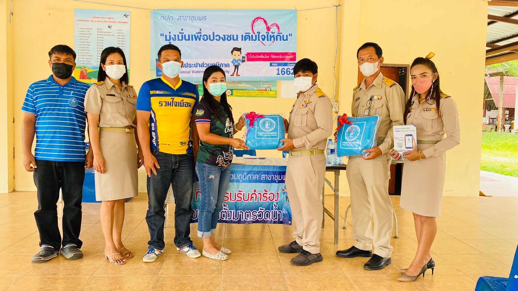 การประปาส่วนภูมิภาคสาขาชุมพรออกรับคำร้องติดตั้งมาตรน้ำแก่ลูกค้ารายใหม่ ณ บริเวณ ศาลาหมู่ที่ 11 ตำบลบางลึก อำเภอเมือง จังหวัดชุมพร