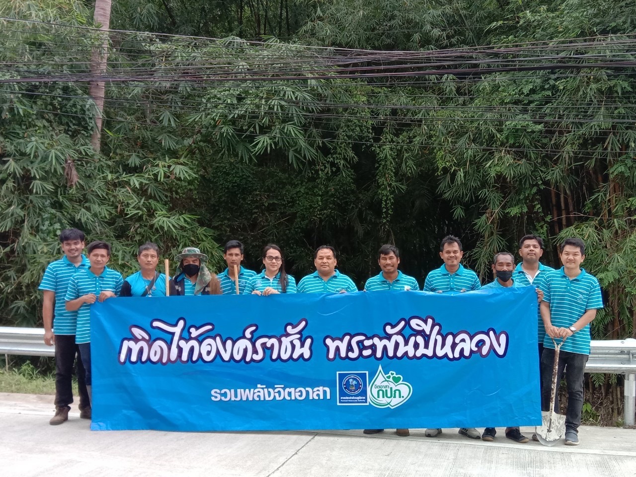กปภ.สาขาเกาะพะงัน ร่วมกันจัดกิจกรรม โครงการรวมพลังจิตอาสา กปภ.เทิดไท้องค์ราชัน พระพันปีหลวง ครั้งที่ 2