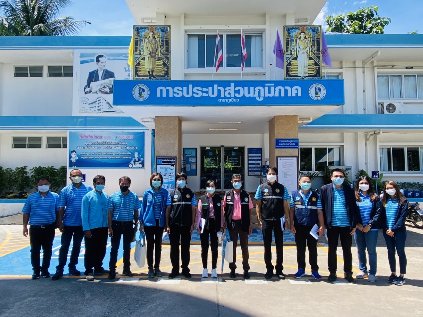 ตรวจประเมิน Water is Life โรงกรองน้ำแม่ข่าย กปภ.สาขาภูเขียว