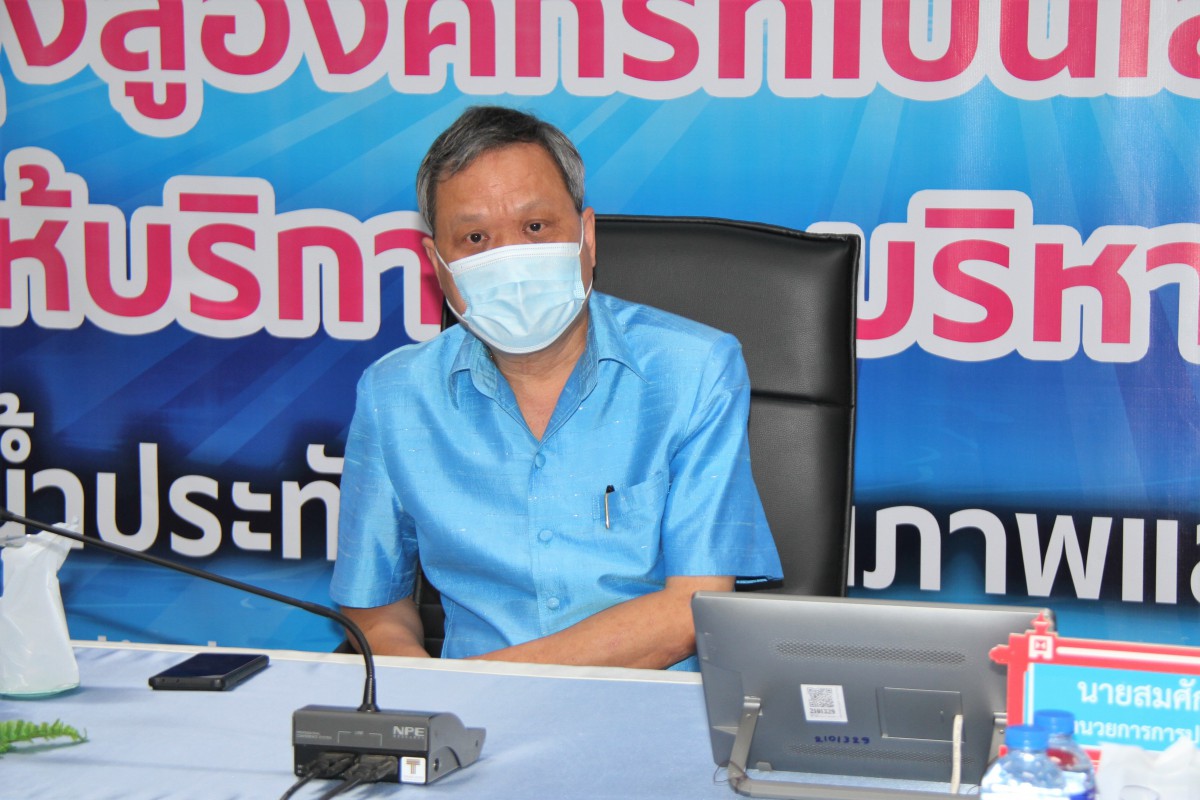 กปภ.ข.3 ประชุมหารือการดำเนินกิจกรรมโครงการ CSR เพื่อถ่ายทอดองค์ความรู้ด้านระบบประปา ร่วมกับ สำนักงานทรัพยากรน้ำภาค7 และ บริษัท ทีทีดับบลิว จำกัด(มหาชน)