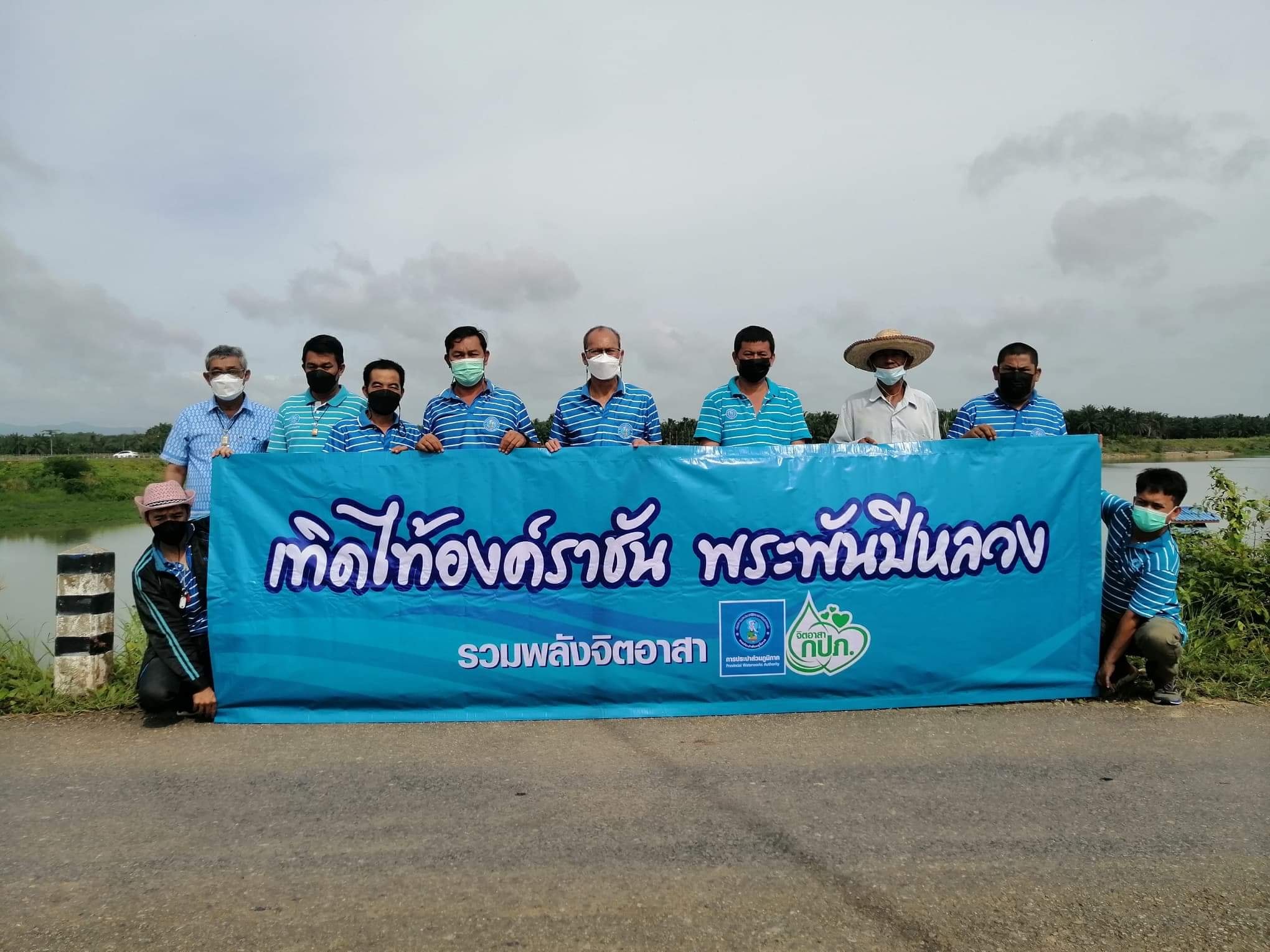 การประปาส่วนภูมิภาคสาขาท่าแซะ จัดกิจกรรม โครงการรวมพลังจิตอาสา กปภ. เทิดไท้องค์ราชัน พระพันปีหลวง" เพื่อเฉลิมพระเกียรติพระบาทสมเด็จพระปรเมนทรรามาธิบดีศรีสินทรมหาวชิราลงกรณ พระวชิรเกล้าเจ้าอยู่หัว เนื่องในโอกาสมหามงคลเฉลิมพระชนมพรรษา ๗๐ พรรษา ๒๘ กรกฎาคม ๒๕๖๕