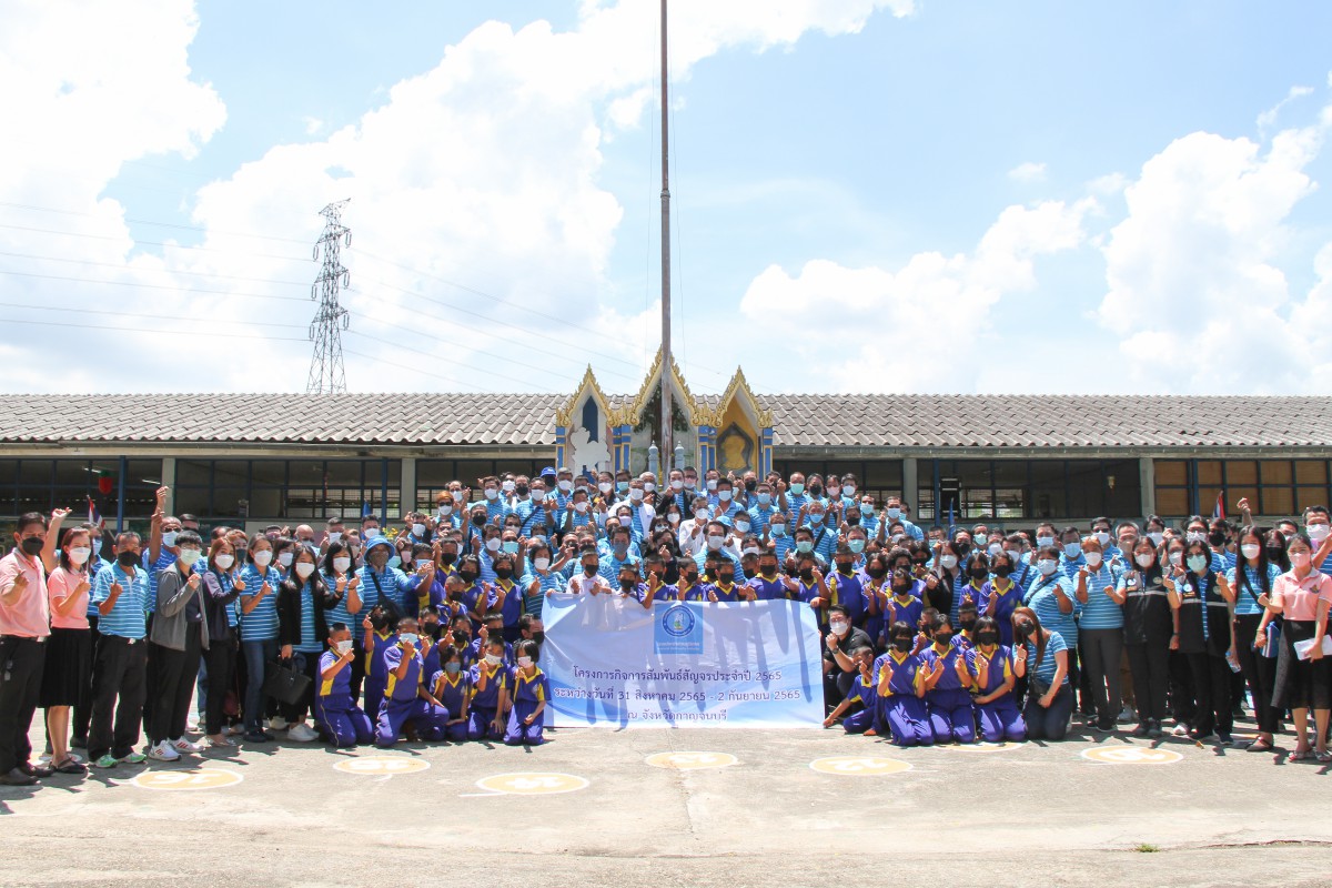 กปภ.สาขาภาคีเครือข่ายจังหวัดกาญจนบุรีร่วมกิจกรรมCSR โครงการอาหารกลางวัน "มื้อนี้พี่เลี้ยงน้อง"