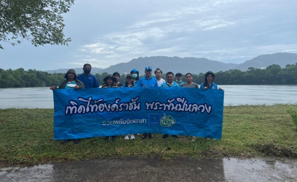กปภ.สาขาเกาะสมุย จัดโครงการรวมพลังจิตอาสากปภ.เทิดไท้องค์ราชัน พระพันปีหลวง