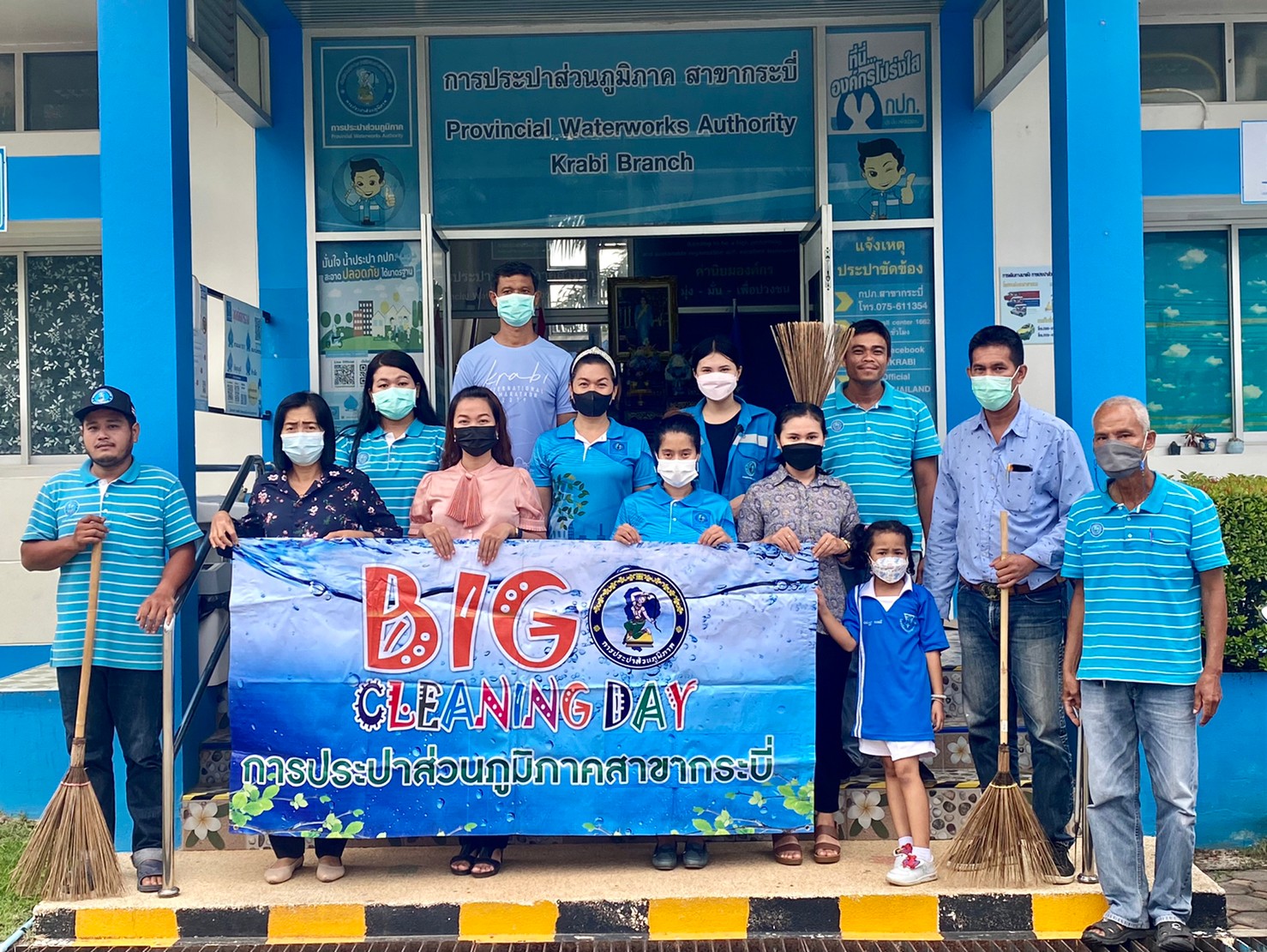 การประปาส่วนภูมิภาคสาขากระบี่ จัดกิจกรรม Big Cleaning Day ประจำปี 2565