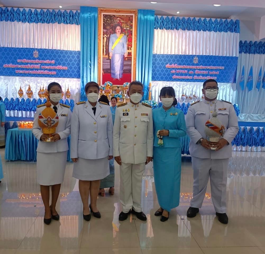 กปภ.สาขาบางปะกง ร่วมพิธีถวายเครื่องราชสักการะ วางพานพุ่ม และพิธีจุดเทียนถวายพระพรชัยมงคล เฉลิมพระเกียรติสมเด็จพระนางเจ้าสิริกิติ์พระบรมราชินีนาถ พระบรมราชชนนีพันปีหลวง เนื่องในโอกาสมหามงคลเฉลิมพระชนมพรรษา 90 พรรษา 12 สิงหาคม 2565