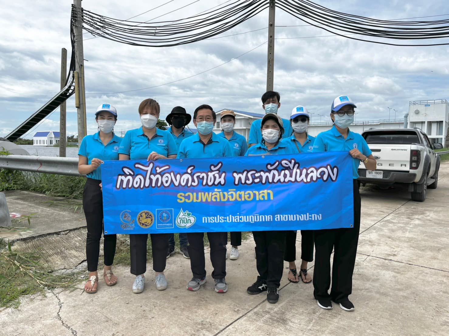 กปภ.สาขาบางปะกง จัดกิจกรรม ทำความสะอาด ปรับปรุงภูมิทัศน์ รอบสถานีสูบน้ำขวัญสะอาด เนื่องในโอกาสมหามงคลเฉลิมพระชนมพรรษา 90 พรรษา 12 สิงหาคม 2565