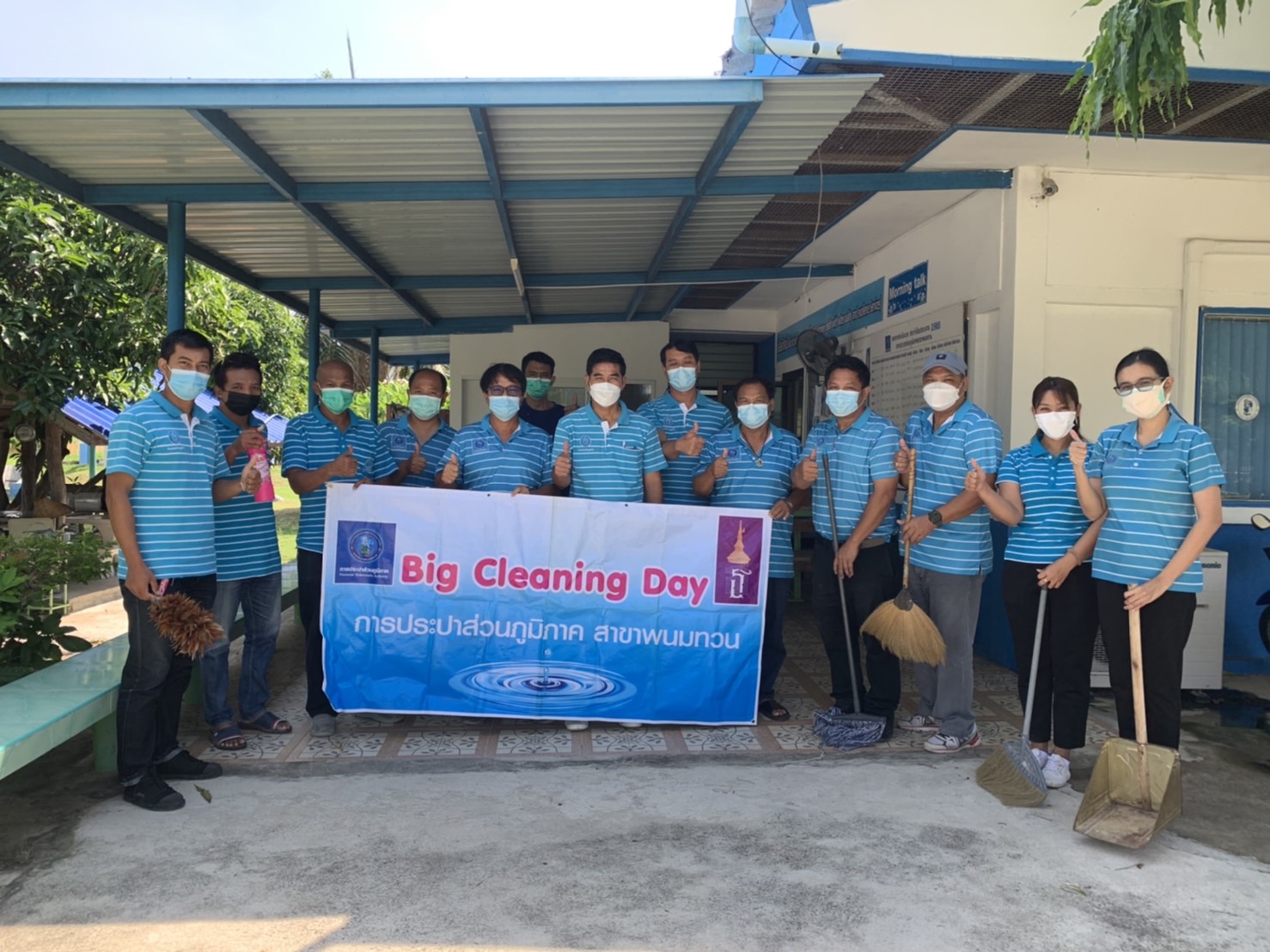 กปภ.สาขาพนมทวน จัดกิจกรรม Big Cleaning Day ครั้งที่ 3/2565