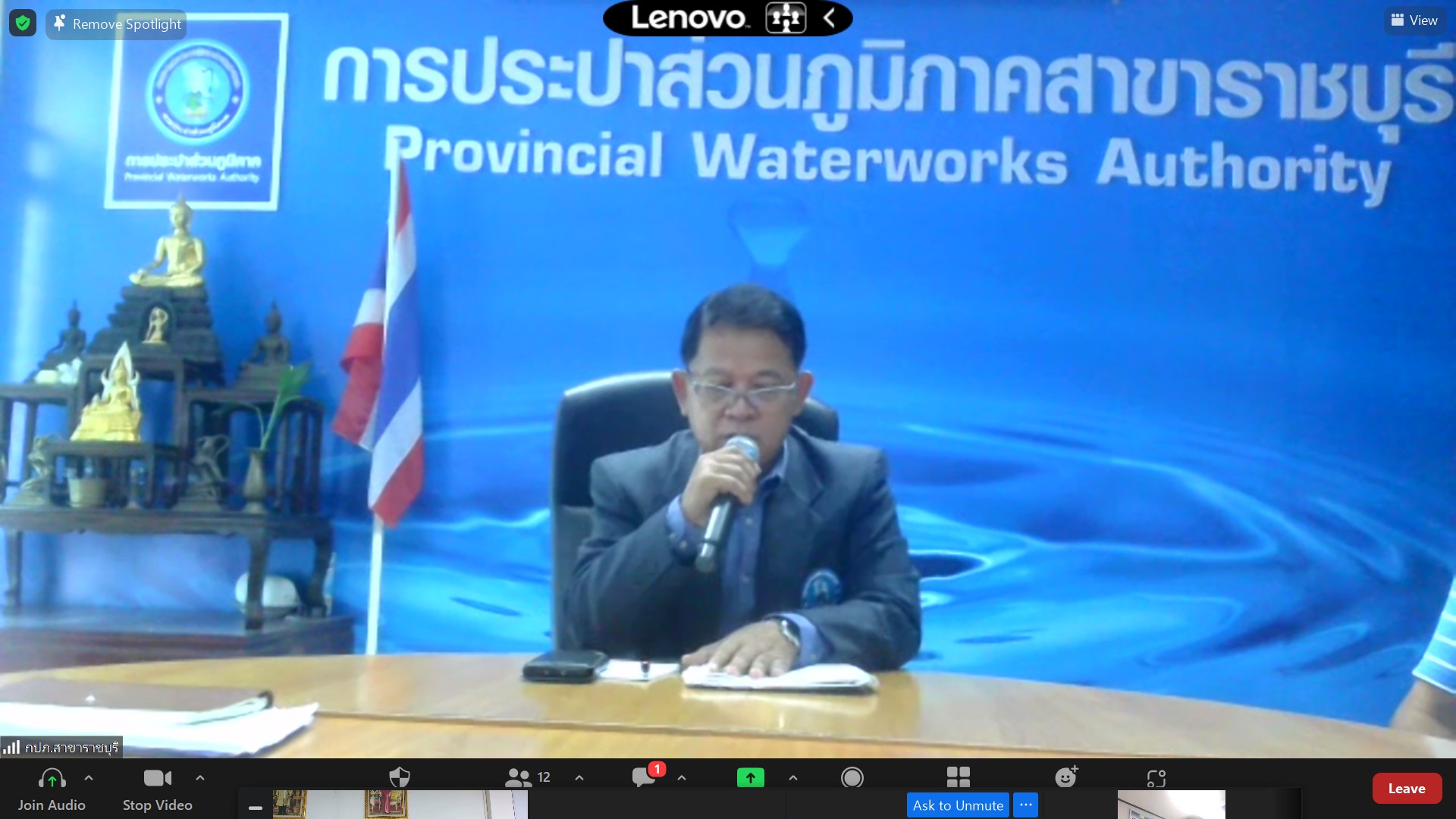 กปภ.สาขาราชบุรี ดำเนินกิจกรรมโครงการ สนทนายามเช้า (Morning Talk) ประจำเดือน กันยายน 2565