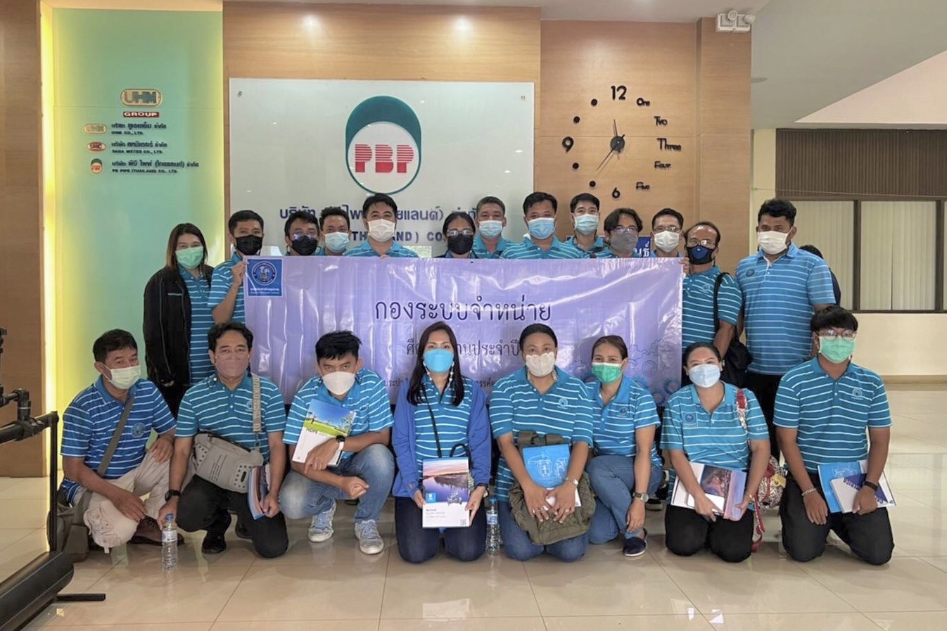 กรจ.6 ศึกษาดูงานประจำปี 2565