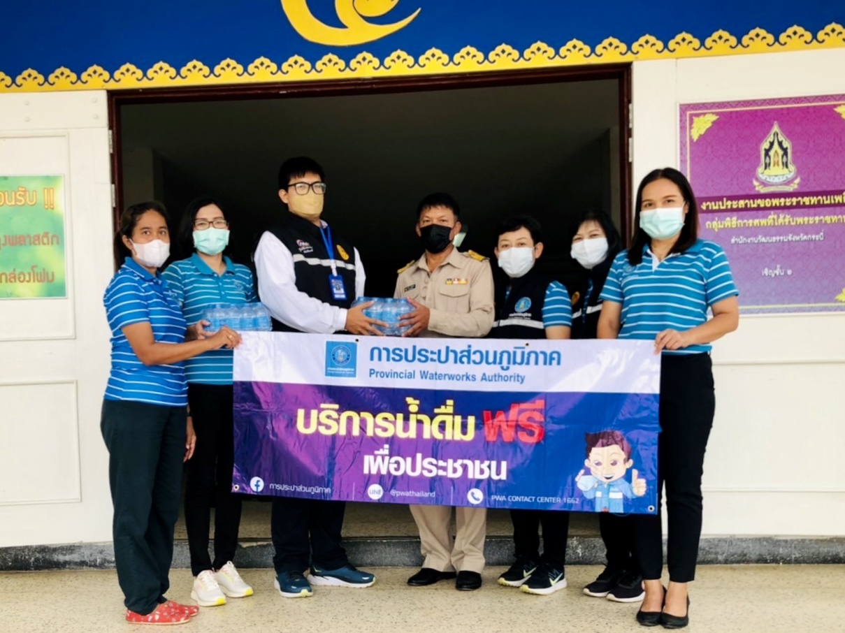 การประปาส่วนภูมิภาคสาขากระบี่ ร่วมบริการน้ำดื่มแก่ประชาชนในโอกาส รมต. ตรวจราชการในพื้นที่จังหวัดกระบี่