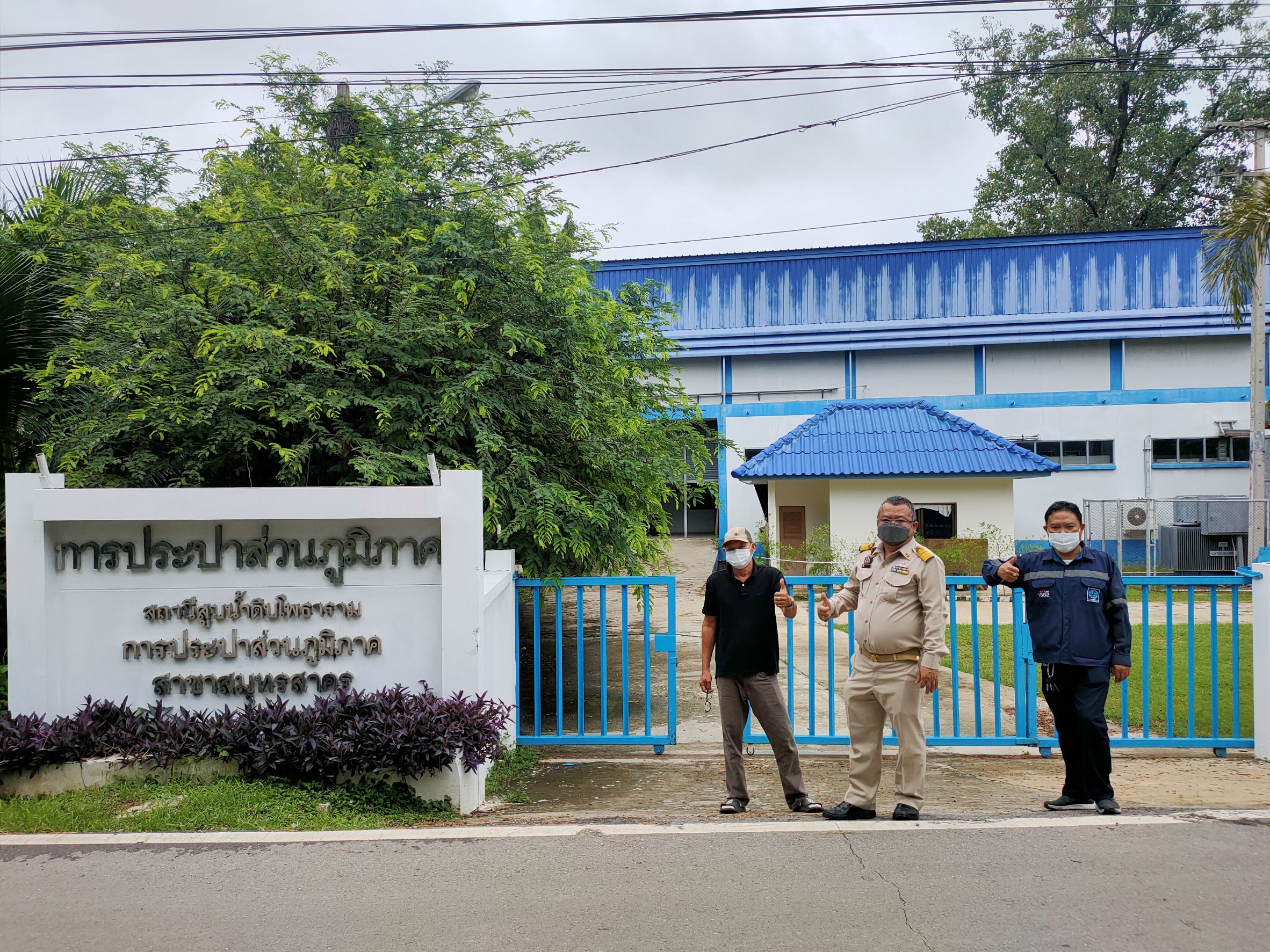 กปภ.สาขาสมุทรสาคร ลงพื้นที่เฝ้าระวังเตรียมความพร้อมรับมือพายุ และฝนตกหนัก