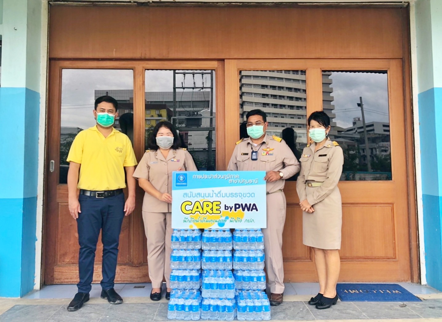กปภ.สาขาปทุมธานี สนับสนุนน้ำดื่ม กปภ. เพื่อร่วมงานพิธีมอบทุนการศึกษาสำหรับเด็กออทิสติกและเด็กที่มีความต้องการจำเป็นพิเศษในมูลนิธิคุณพุ่ม ประจำปีการศึกษา 2565 ของสำนักงานพัฒนาสังคมและความมั่นคงของมนุษย์