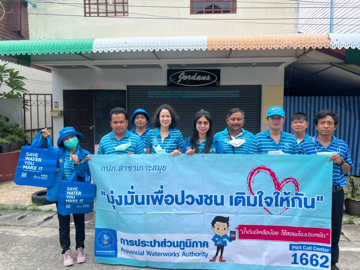 กปภ.สาขาเกาะสมุย จัดกิจกรรมมุ่งมั่นเพื่อปวงชน เติมใจให้กัน ครั้งที่ 4/2565