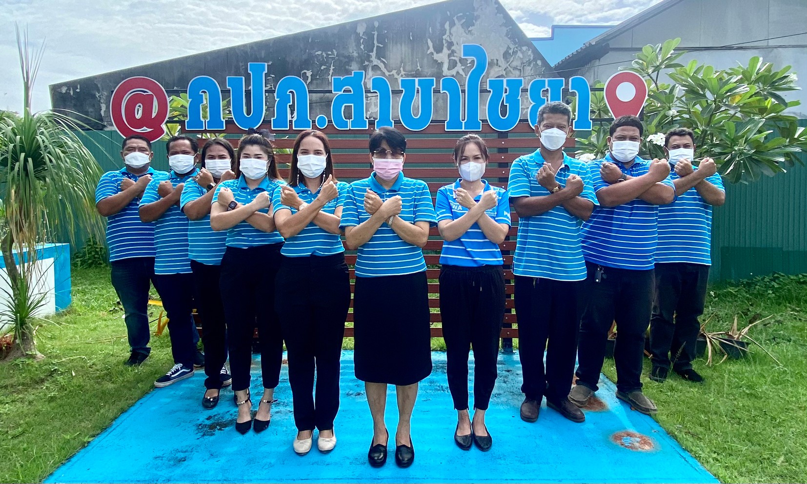 การประปาส่วนภูมิภาคสาขาไชยา ร่วมกันประกาศเจตนารมณ์และแสดงสัญลักษณ์การต่อต้านทุจริต "ที่นี่ องค์กรโปร่งใส"