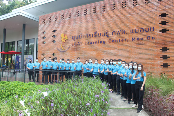 กปภ.เชียงใหม่ ชั้นพิเศษ เข้าร่วมศึกษาดูงาน ณ ศูนย์การเรียนรู้ กฟผ.แม่ออน