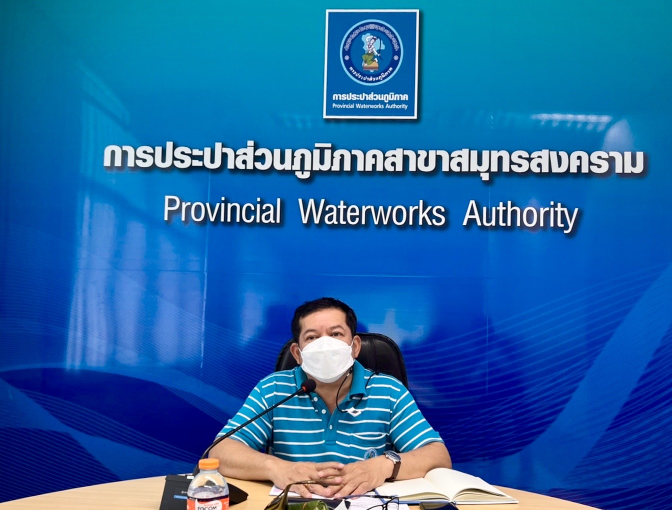 กปภ.สาขาสมุทรสงคราม จัดกิจกรรม Morning Talk ประจำเดือน กรกฎาคม 2565