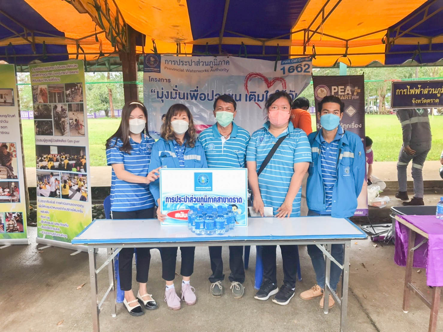 การประปาส่วนภูมิภาคสาขาตราด เข้าร่วมโครงการบำบัดทุกข์ บำรุงสุข สร้างรอยยิ้มให้ประชาชน ร่วมกับหน่วยแพทย์เคลื่อนที่ พอ.สว. ณ โรงเรียนบ้านปะอา ตำบลบ่อพลอย อำเภอบ่อไร่ จังหวัดตราด