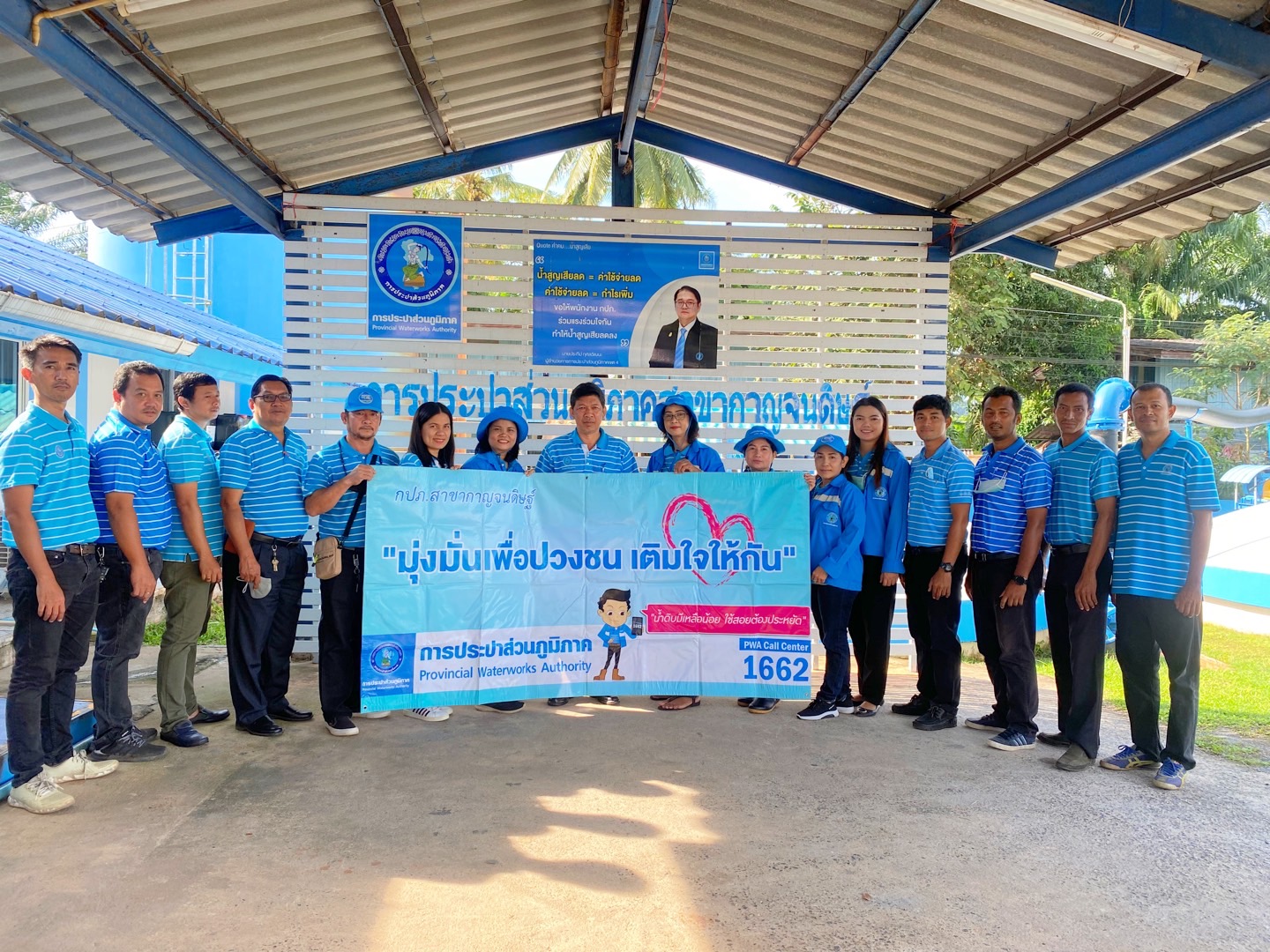 การประปาส่วนภูมิภาคสาขากาญจนดิษฐ์ จัดโครงการเติมใจให้กัน ณ ตลาดท่าทองใหม่ ตำบลท่าทองใหม่ อำเภอกาญจนดิษฐ์