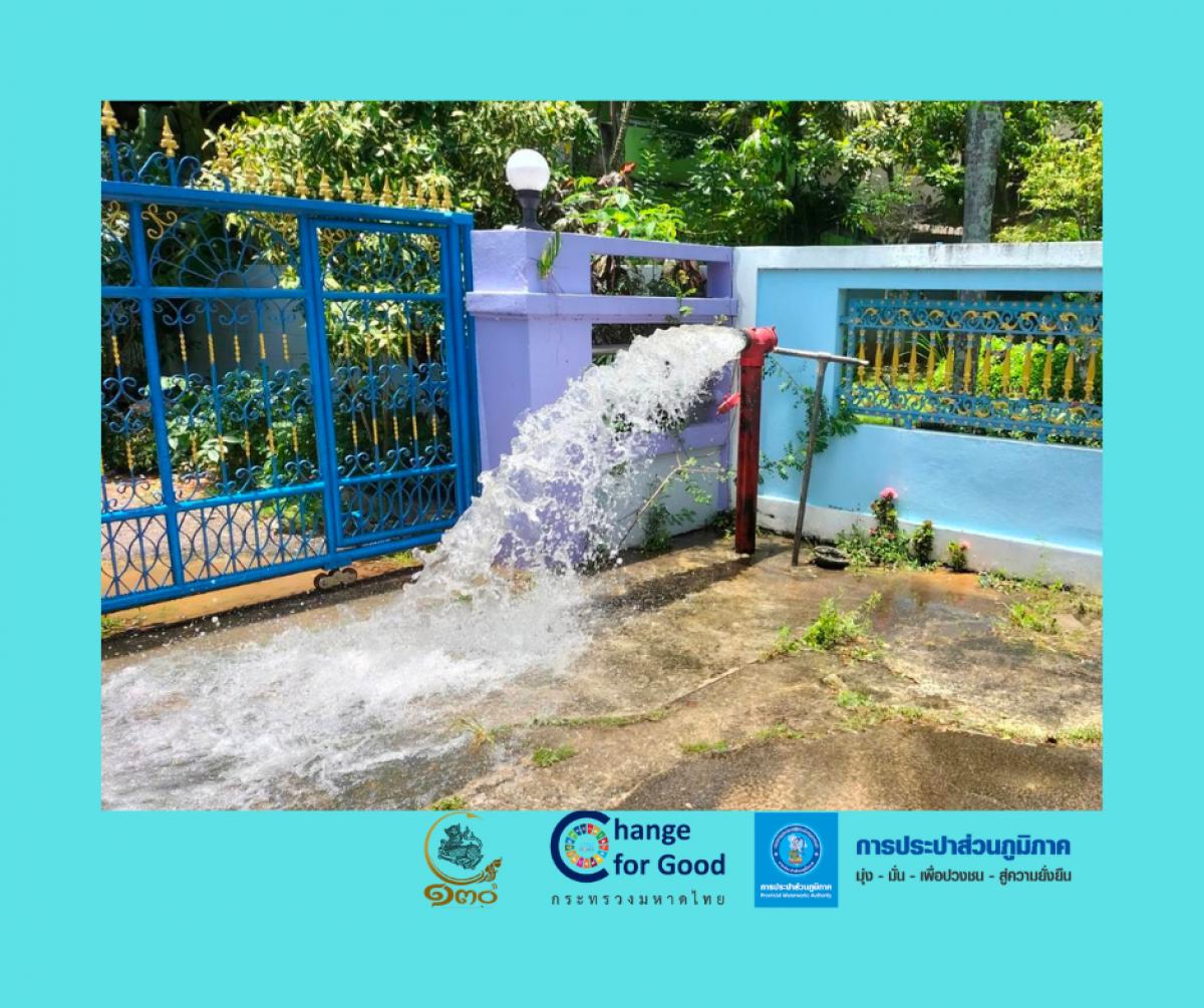 การประปาส่วนภูมิภาคสาขาทุ่งสง ดำเนินการตามแผนงานบริการและควบคุมน้ำสูญเสีย โบล์วตะกอน ตามแผนระบายตะกอนในเส้นท่อ