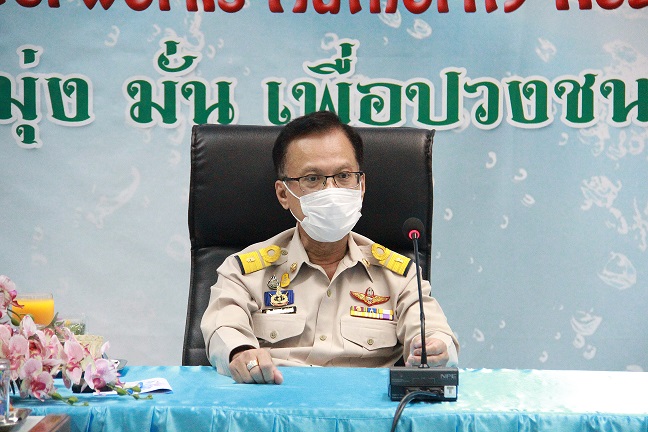 กปภ.ข.6 จัดประชุมสนทนายามเช้า (Morning Talk) ประจำเดือนกันยายน 2565