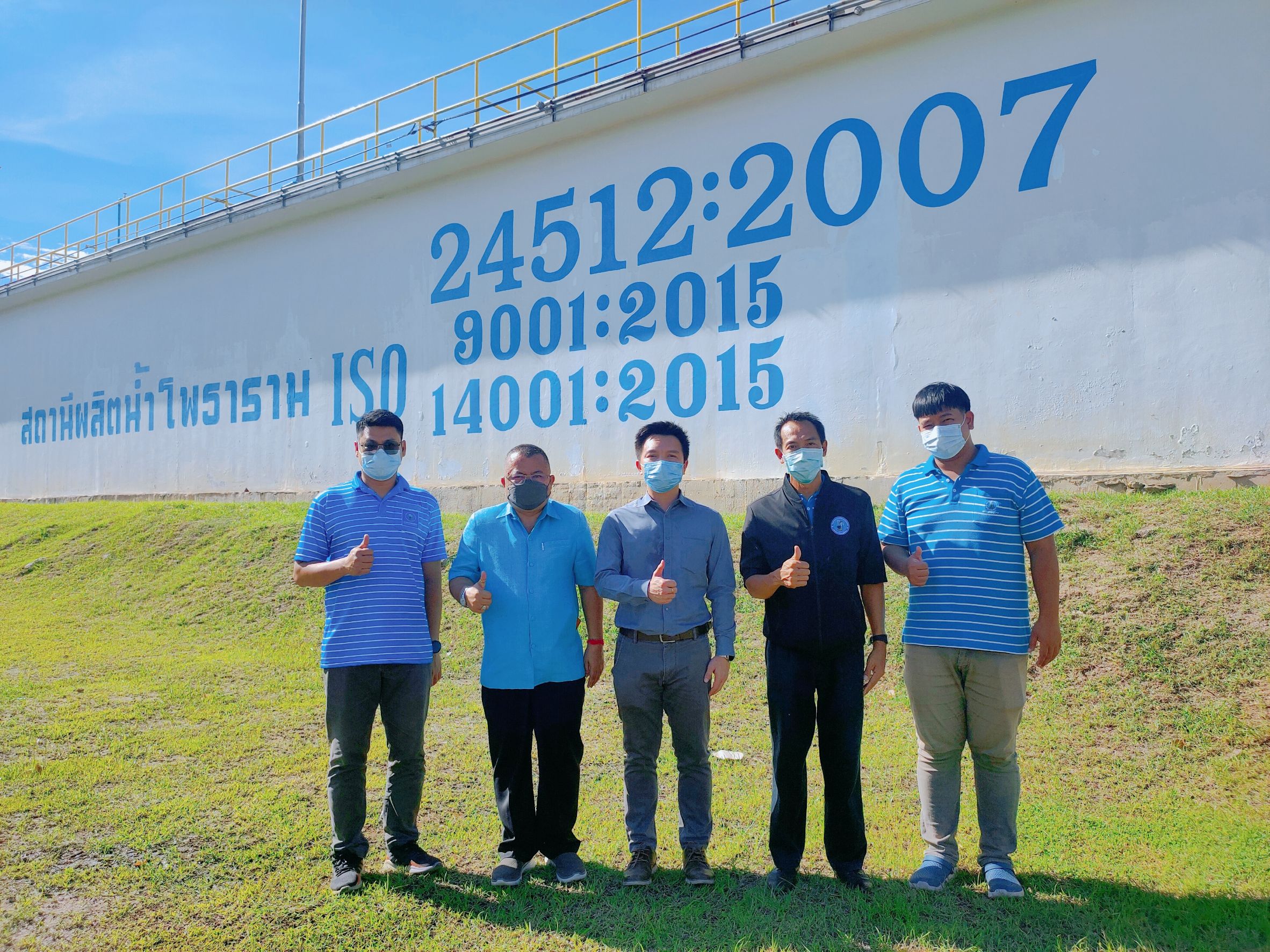 สถานีผลิตน้ำโพธาราม ผ่านการตรวจติดตามรักษาระบบ ISO 14001:2015 ด้านสิ่งแวดล้อม
