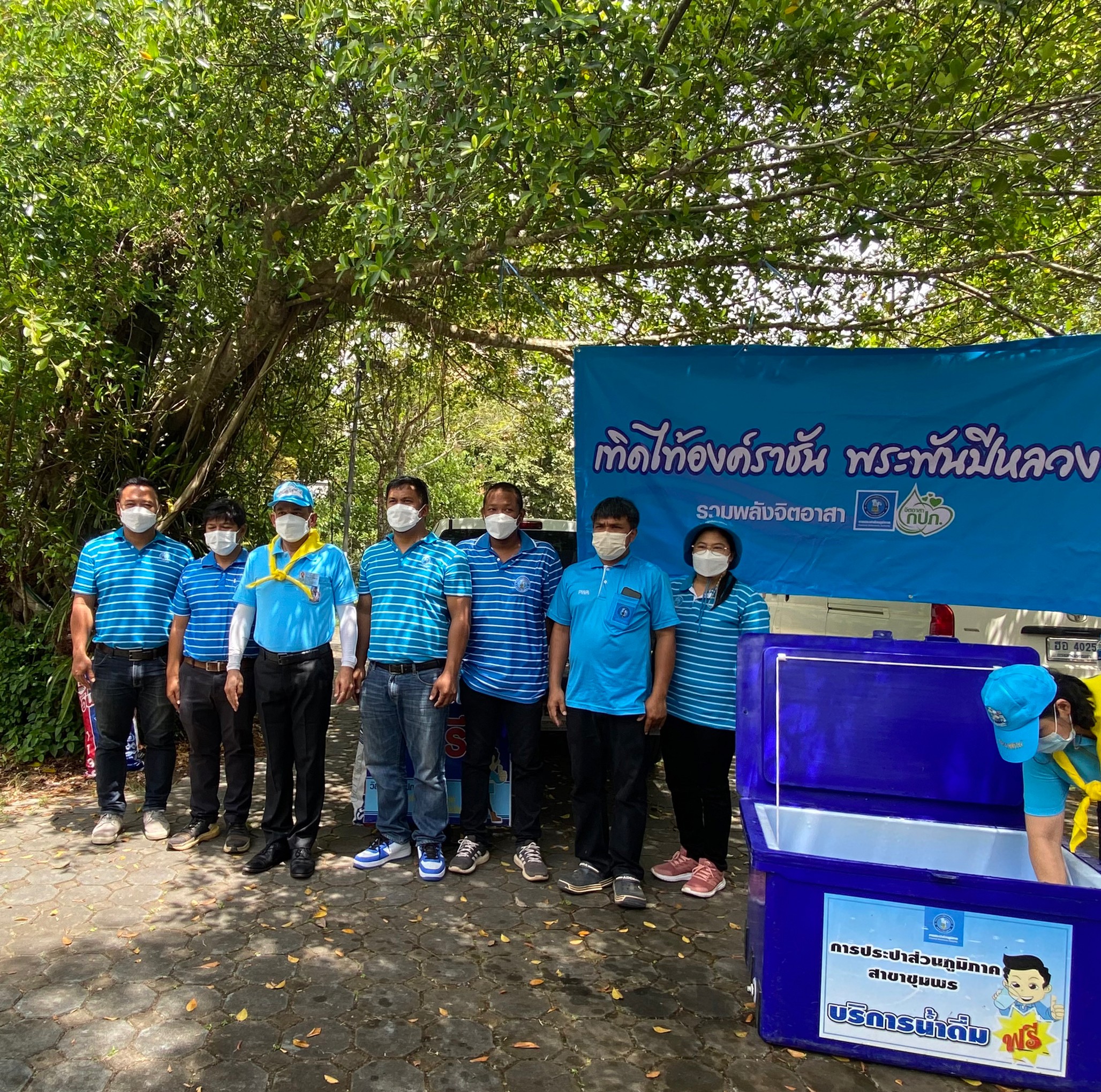 การประปาส่วนภูมิภาคสาขาชุมพรร่วมกิจกรรมจิตอาสาพัฒนาเนื่อในวันมหิดล