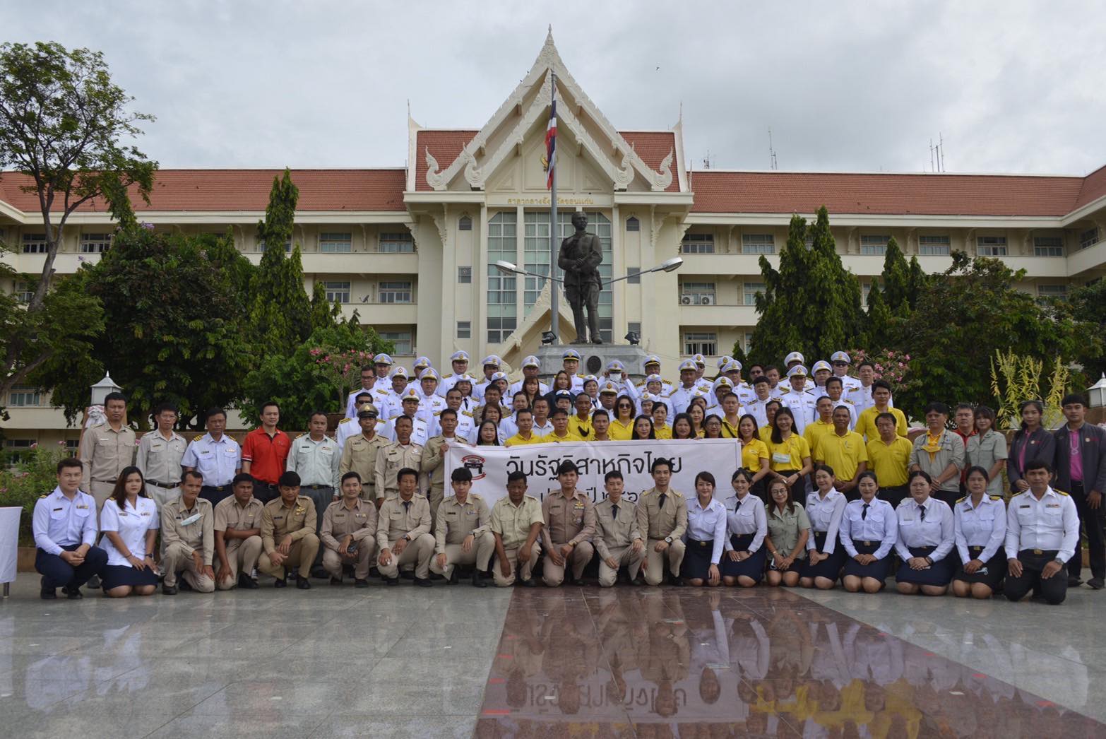 กปภ.สาขาขอนแก่น (พ) ร่วมกิจกรรมวันรัฐวิสาหกิจไทย ประจำปี 2565