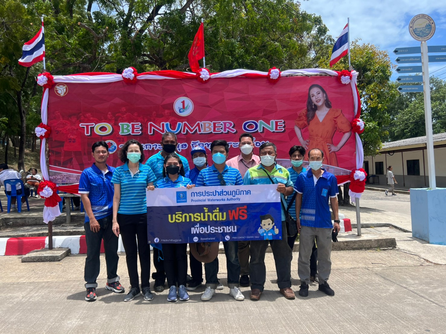 กปภ.สาขาเกาะสมุย ร่วมกิจกรรม To Be Number One และร่วมสนับสนุนบริการแจกน้ำดื่มบรรจุขวดตราสัญลักษณ์กปภ.
