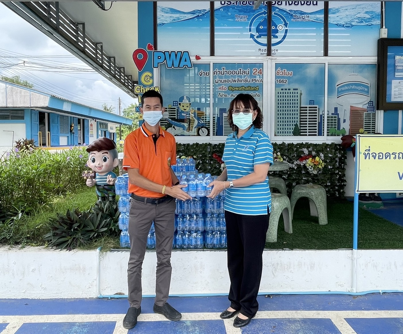กปภ.สาขาขลุง มอบน้ำดื่มบรรจุขวดตราสัญลักษณ์ กปภ.