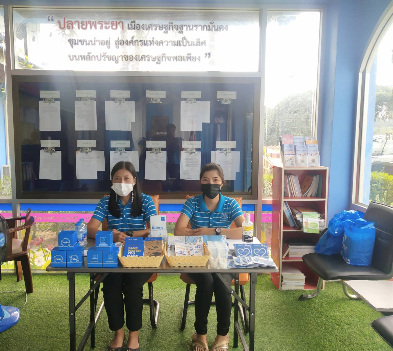 การประปาส่วนภูมิภาคสาขาอ่าวลึก ลงพื้นที่ออกรับคำร้องติดตั้งมาตรวัดน้ำใหม่นอกสถานที่ ณ สำนักงานเทศบาลตำบลปลายพระยา