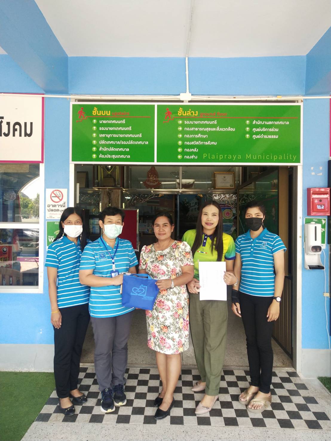 การประปาส่วนภูมิภาคสาขาอ่าวลึก ลงพื้นที่มอบของที่ระลึกแก่เทศบาลตำบลปลายพระยา