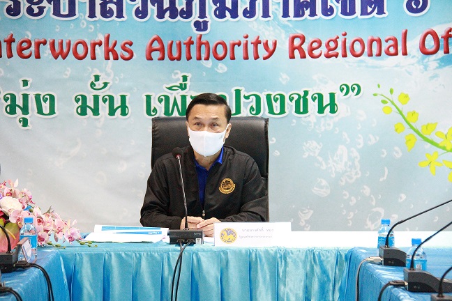 กปภ.ข.6 ให้การต้อนรับ มท.2 ลงพื้นที่ตรวจราชการ จ.ขอนแก่น ณ สำนักงาน กปภ.ข.6