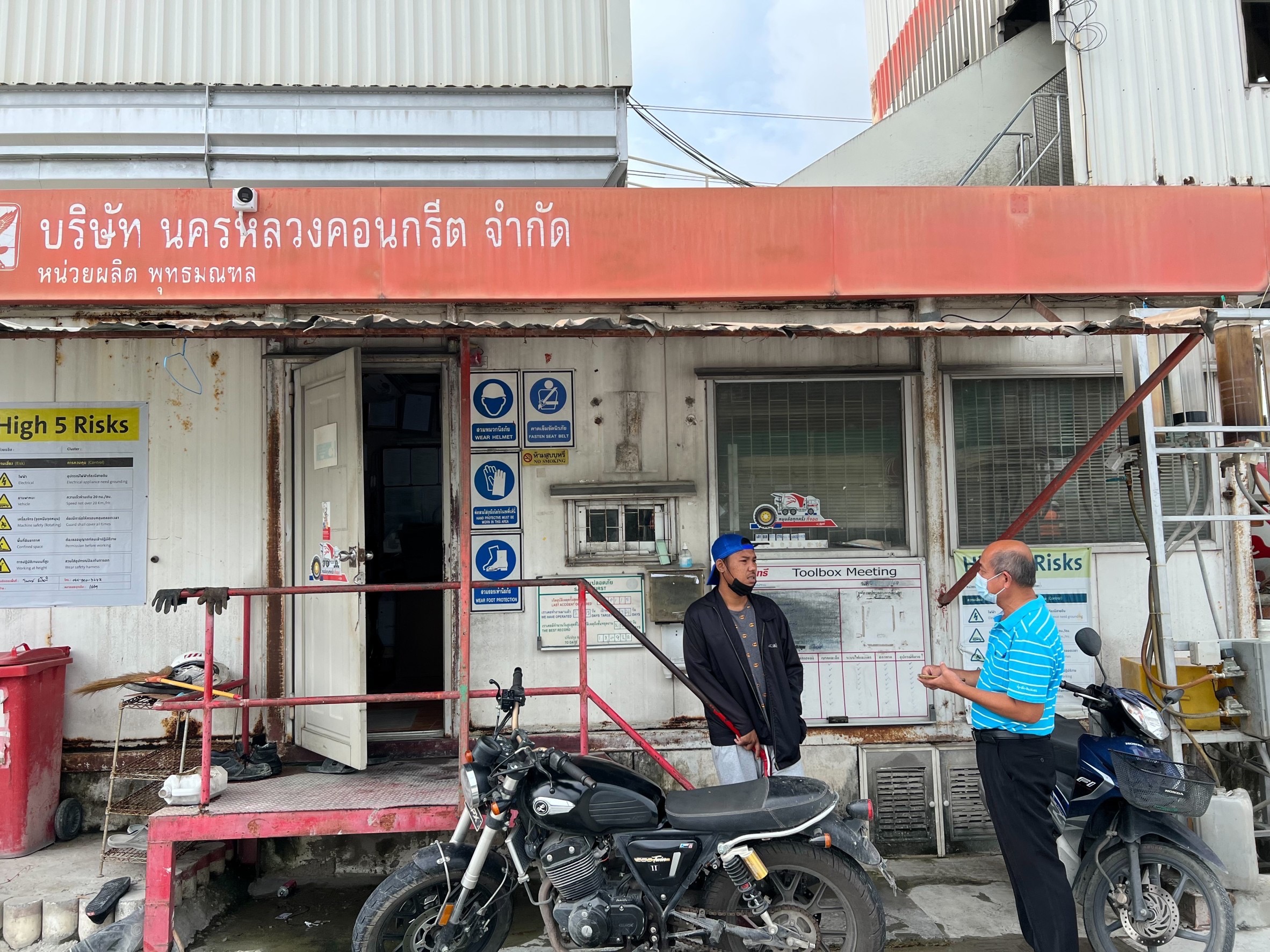 กปภ.สาขาสามพราน ลงพื้นที่ตรวจสอบมาตรวัดน้ำขนาดใหญ่ที่ใช้น้ำลดลง