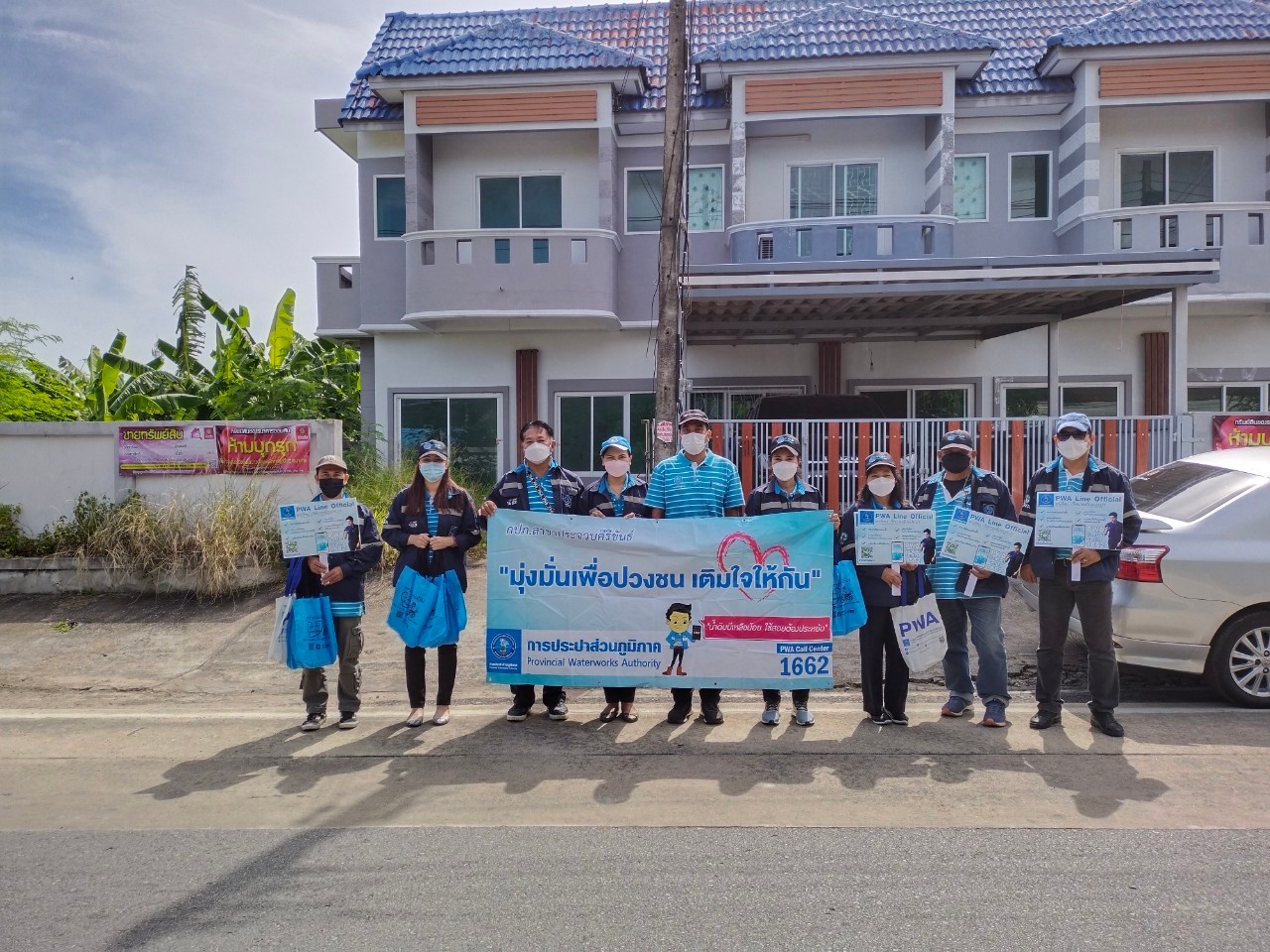 การประปาส่วนภูมิภาคสาขาประจวบคีรีขันธ์ จัดกิจกรรมโครงการ มุ่งมั่นเพื่อปวงชน เติมใจให้กัน ครั้งที่ 4/2565