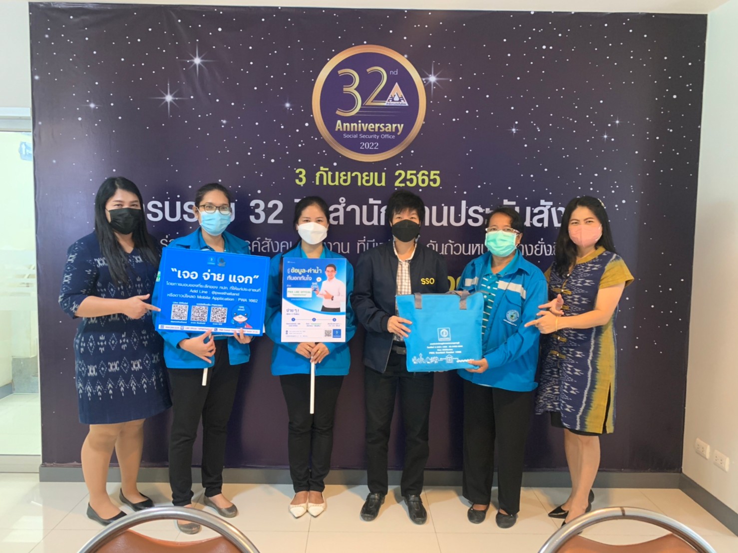 กปภ.สาขากาญจนบุรี จัดกิจกรรม "เจอ จ่าย แจก" เพื่อขับเคลื่อนโครงการ PWA Always-on
