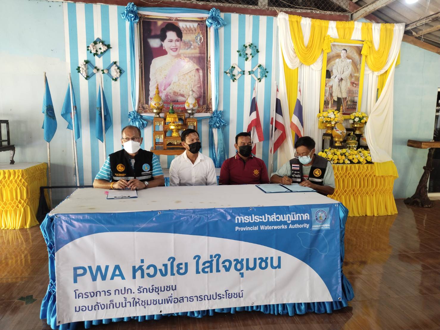 การประปาส่วนภูมิภาคสาขาท่าแซะ มอบถังเก็บน้ำ PWA ห่วงใย ใส่ใจชุมชน ภายใต้โครงการ กปภ.รักษ์ชุมชน ประจำปี 2565