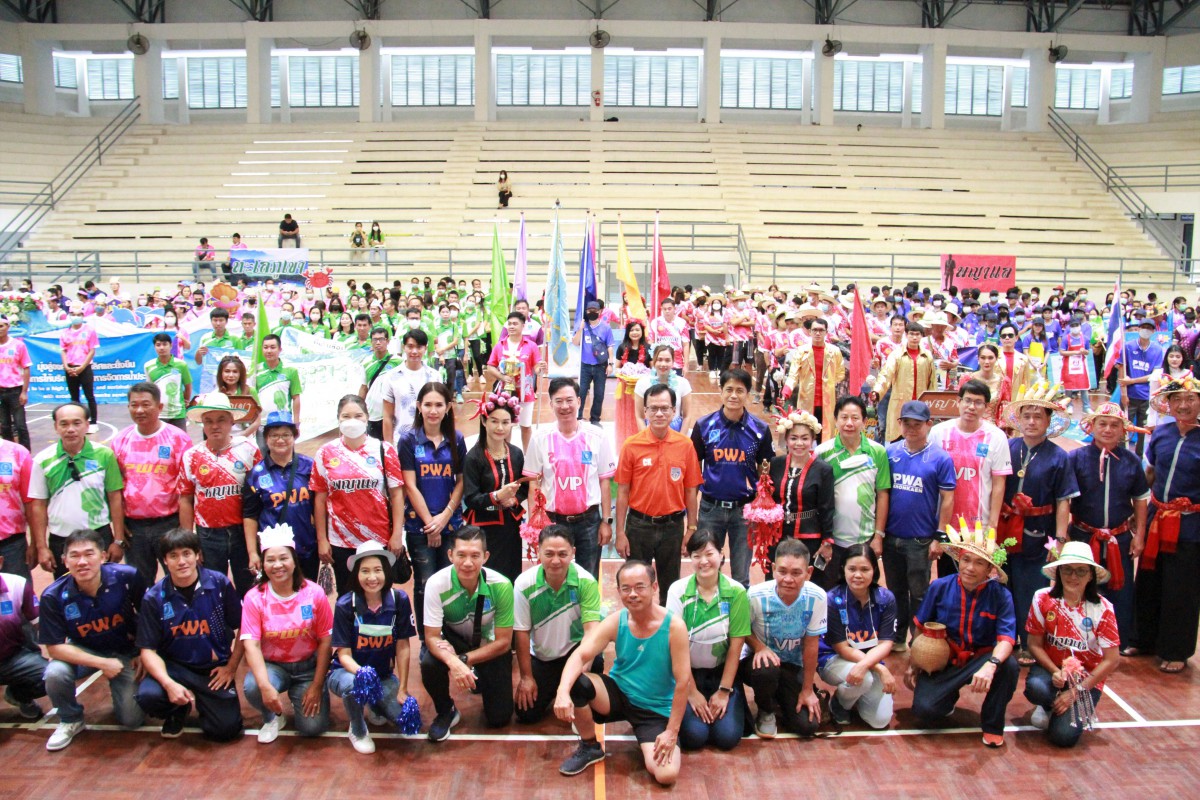 กปภ.ข.6 จัดแข่งขันกีฬาสีภายใน สานความสามัคคี สายธารเกมส์ ครั้งที่ 19