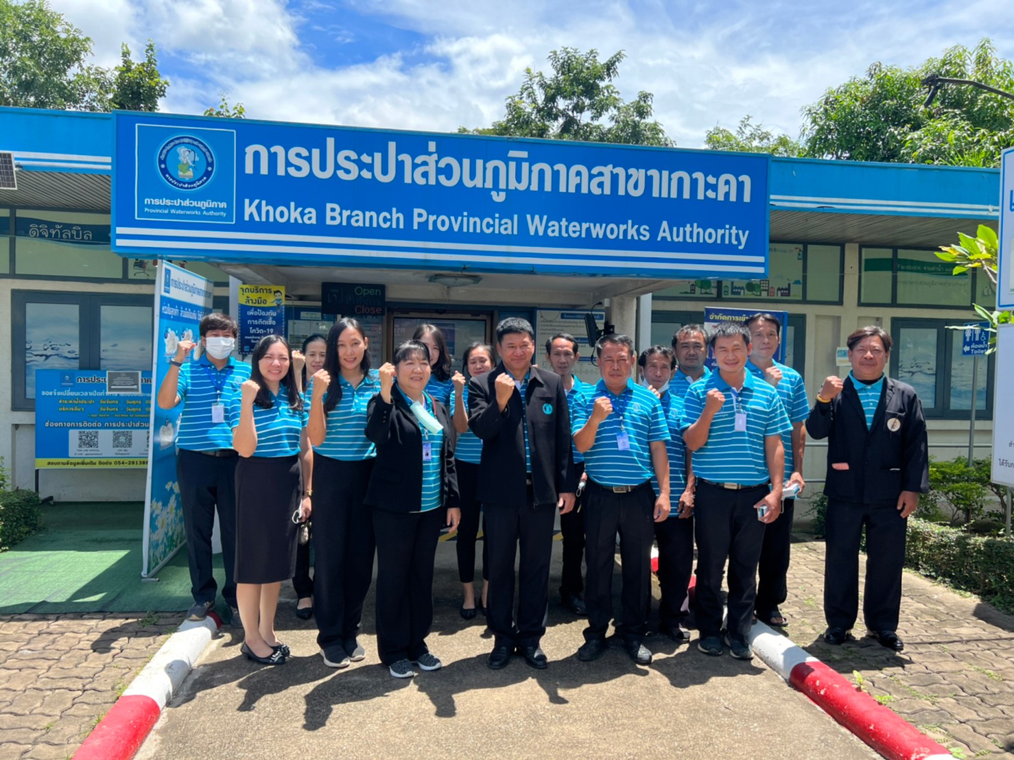 เมื่อวันที่ 14 กันยายน 2565 เวลา 10.00-12.00 น. กปภ.สาขาเกาะคา นำโดยนางอรวรรณ รัตนจักร์ ผู้จัดการการประปาส่วนภูมิภาคสาขาเกาะคา ,หัวหน้างาน และพนักงานในสังกัด ให้การต้อนรับท่านปฏิญญา เพ็ชรมาก ผู้ช่วยผู้ว่าการ(สำนักผู้ว่าการ) ในการตรวจเยี่ยม กปภ.สาขาเกาะคา และท่านได้ถ่ายทอดองค์ความรู้ให้แก่พนักงาน กปภ.สาขาเกาะคา ให้ได้รับการต่อยอดความรู้ และประสบการณ์ในการพัฒนาองค์กรด้านต่างๆ เช่น การสร้างแรงจูงใจในการจัดทำการประเมินศูนย์ราชการสะดวก,การจัดการน้ำสูญเสีย,การจัดทำ Water Safty Plan และแนวทางบริหารจัดการด้านอื่นๆที่เป็นประโยชน์ต่ององค์กร