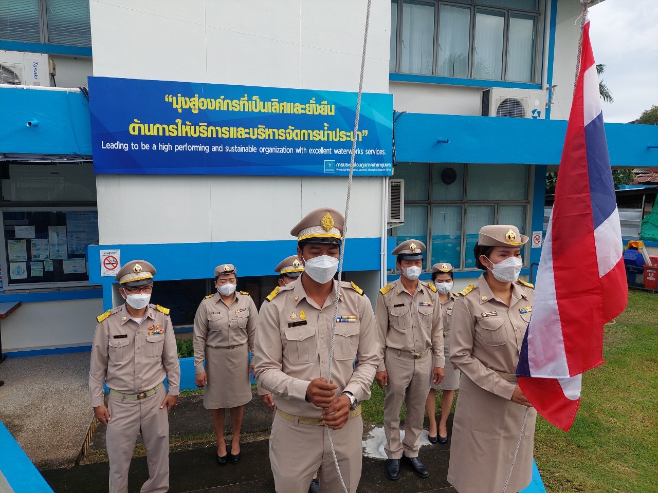 การประปาส่วนภูมิภาคสาขาชุมพร ร่วมกิจกรรม วันธงชาติไทย