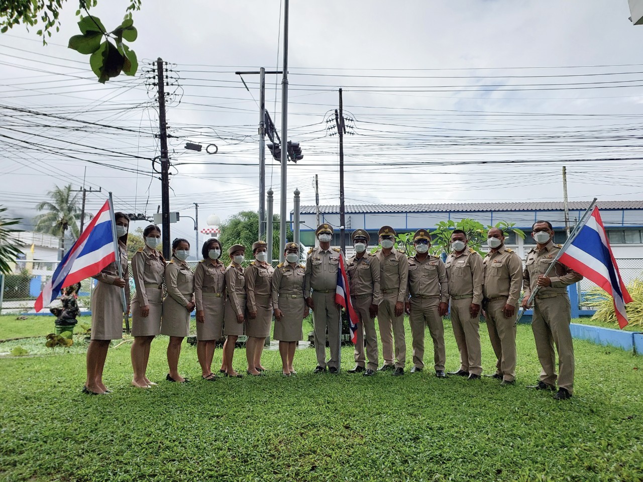กปภ.สาขาระนอง ร่วมจัดกิจกรรมเคารพธงชาติและร้องเพลงชาติไทย เนื่องในวันพระราชทานธงชาติไทย