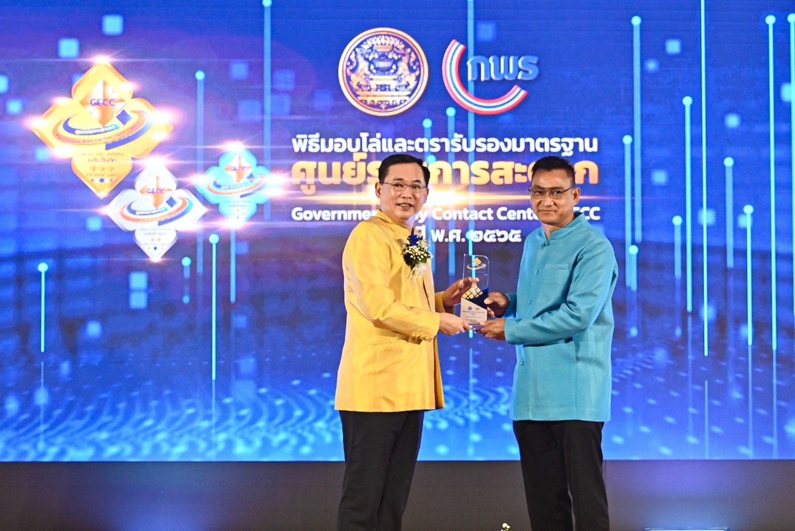 กปภ. สาขาปทุมธานี ยกระดับการให้บริการ รับโล่ GECC ผ่านการรับรองมาตรฐานศูนย์ราชการสะดวก ระดับก้าวหน้า ประจำปี 2565 จาก นายอนุชา นาคาศัย รัฐมนตรีประจำสำนักนายกรัฐมนตรี